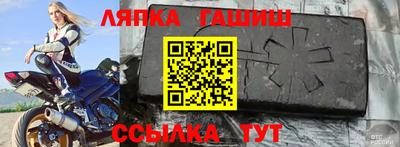 мдма Апшеронск