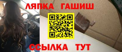 мдма Апшеронск