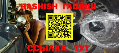 мдма Апшеронск