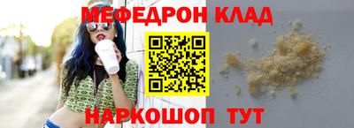 мдма Апшеронск