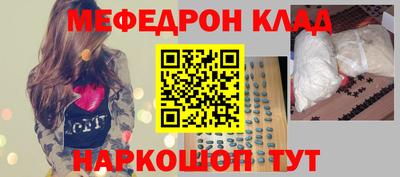 ALPHA-PVP Заводоуковск