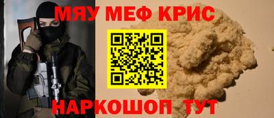 прущие крисы Заволжье