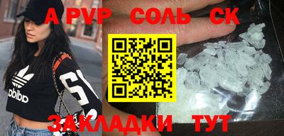 прущие крисы Заволжье