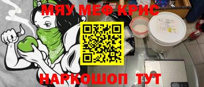 ALPHA-PVP Заводоуковск