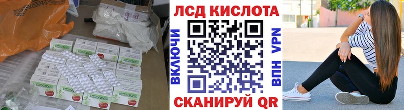 LSD-25 экстази кислота хочу наркоту ОМГ ОМГ ссылка Пыть-Ях