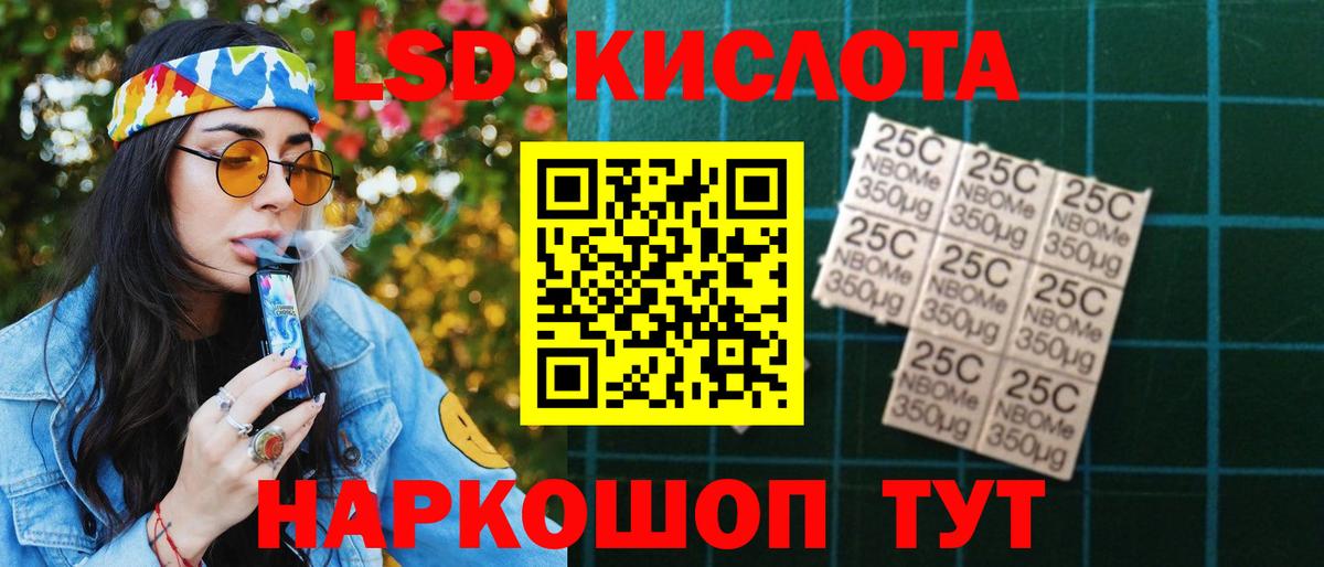 COCAIN  Меф  Каннабис  Меф кристаллы  Вход с VPN  Пыть-Ях  ГАШИШ 