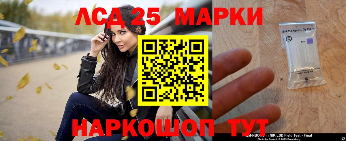 LSD-25 экстази ecstasy Пыть-Ях