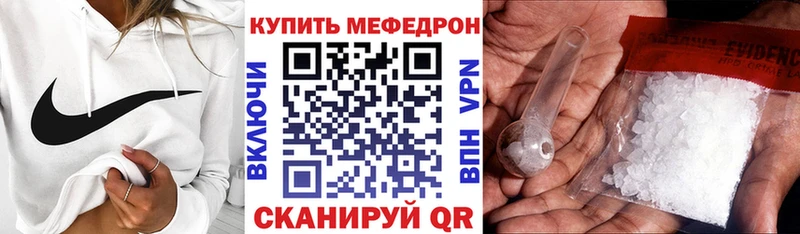 Мефедрон 4 MMC  даркнет официальный сайт  Пыть-Ях 