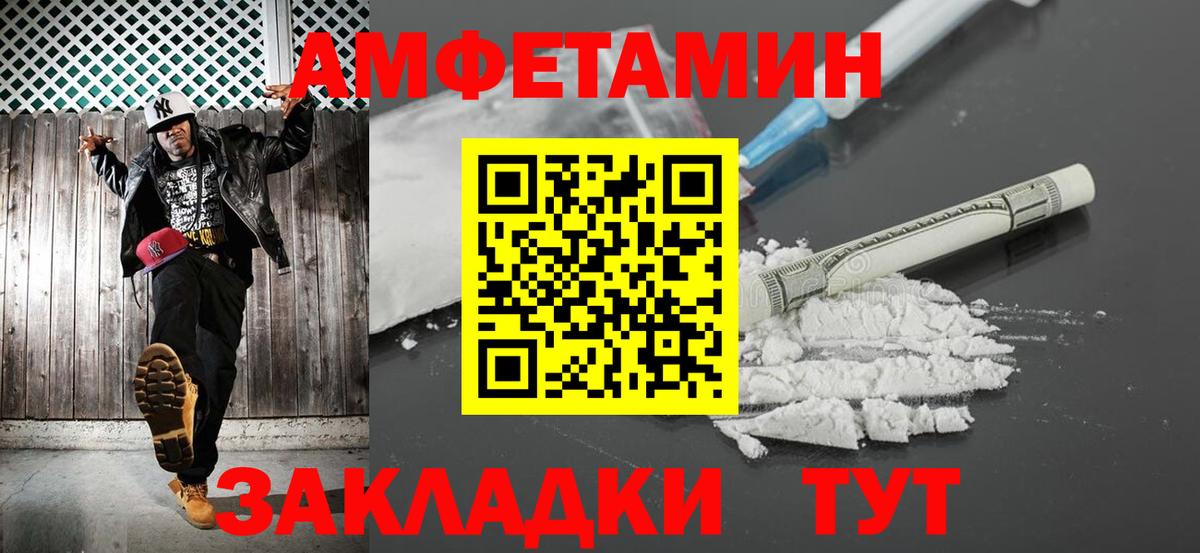 Альфа ПВП СОЛЬ   МЕФ   ГАШ  АМФЕТАМИН кристаллы  Пыть-Ях  Каннабис  Кокаин 
