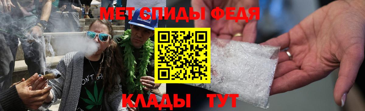 МЕТАМФЕТАМИН пудра Пыть-Ях
