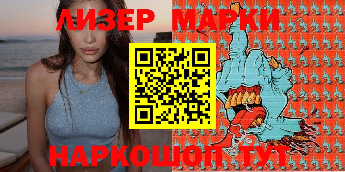 Наркотические марки 1,5мг  Марки NBOMe  Пыть-Ях 