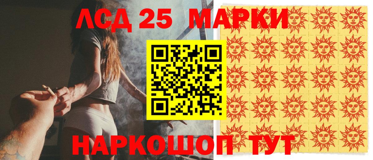 Пыть-Ях  Марки NBOMe 1500мкг  Марки NBOMe  Вход с VPN 