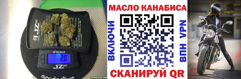 Дистиллят ТГК гашишное масло  Пыть-Ях 