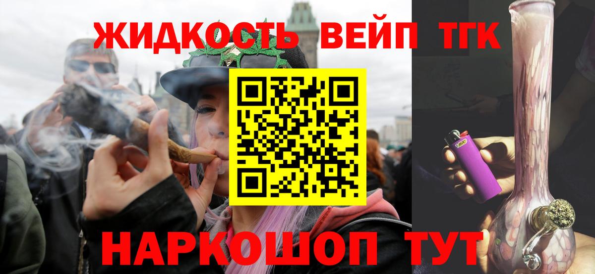Пыть-Ях  купить   Вход с VPN  Дистиллят ТГК Wax 
