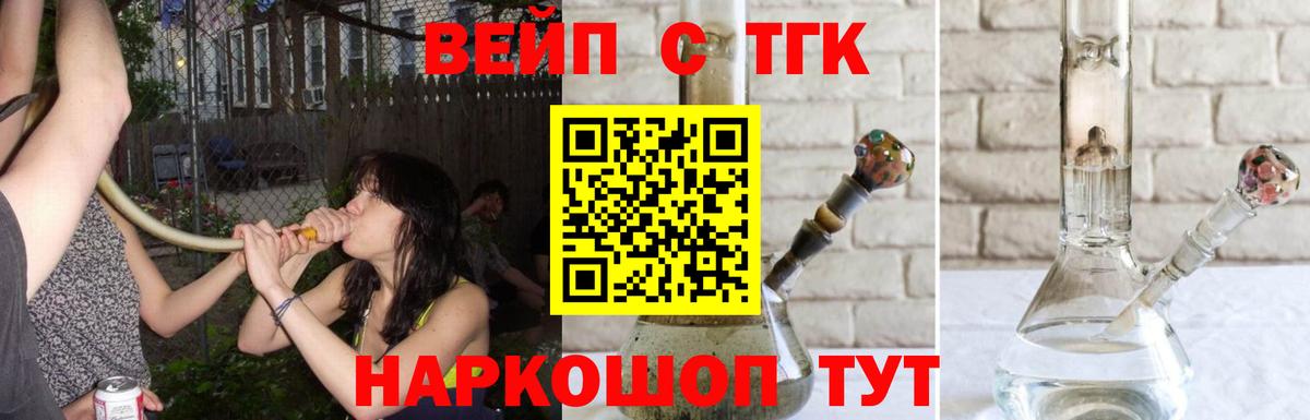 ТГК Wax Пыть-Ях