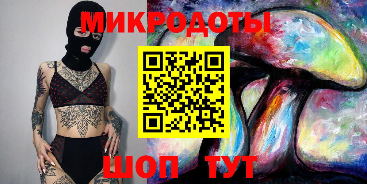 купить наркотик  Псилоцибиновые грибы Cubensis  Вход с VPN  Пыть-Ях  Псилоцибиновые грибы GOLDEN TEACHER 