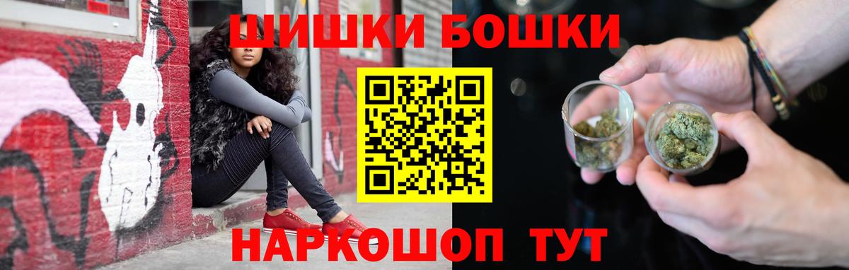 Пыть-Ях  Бошки Шишки тримм  Шишки марихуана THC 21%  Бошки марихуана марихуана  Вход с VPN  Конопля Ganja 